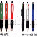 Stylus 4 Color Pens